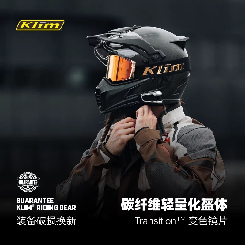 Klim Krios Pro ADV摩托车头盔越野拉力盔摩旅碳纤维全盔四季可用