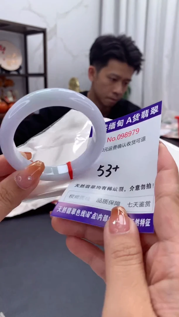 未镶嵌手镯翡翠天然缅甸A货翡翠