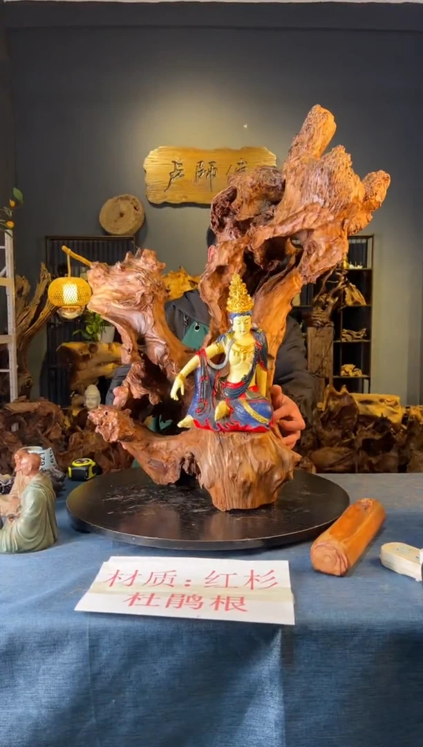 木卢师傅根艺作品（不包含人物摆件）