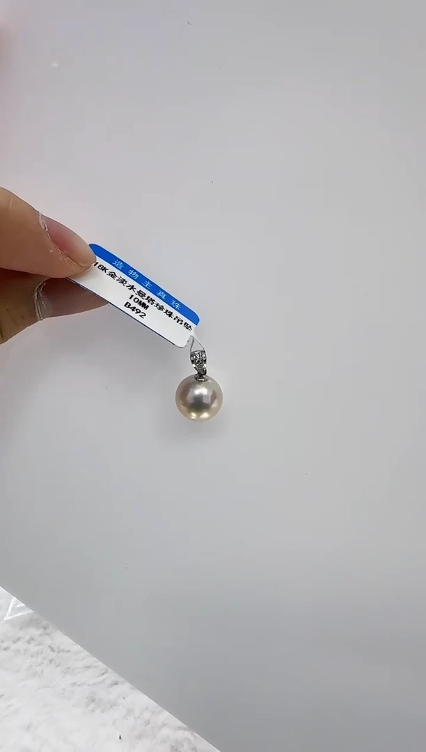 【闪购商品】淡水珍珠DA18K金镶嵌b492 珍珠