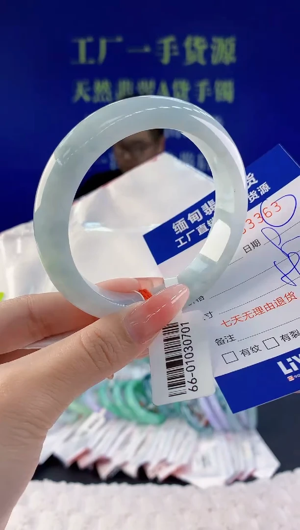 【闪购商品】翡翠手镯未镶嵌63天然A货翡翠