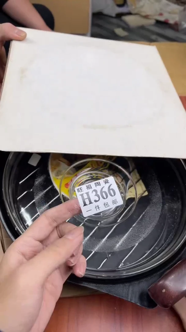 瓷片简***活盛日中古杂项籈选