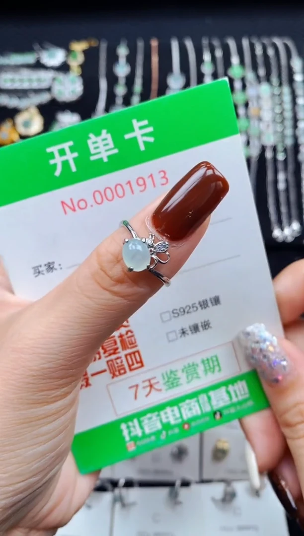 银S925镶嵌戒指翡翠1913