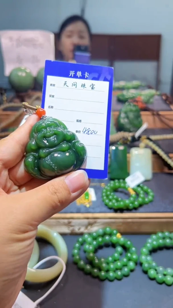 颈饰未镶嵌和田玉（碧玉）1