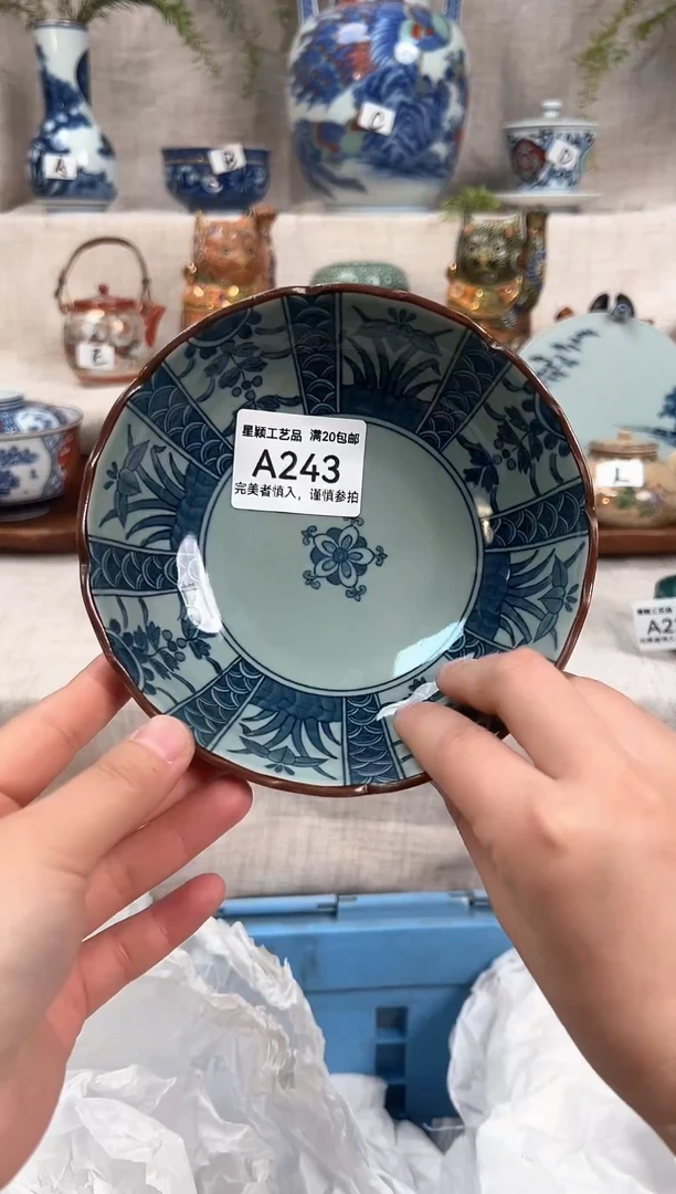 【闪购商品】243茶杯 茶具 陶瓷 喝茶杯