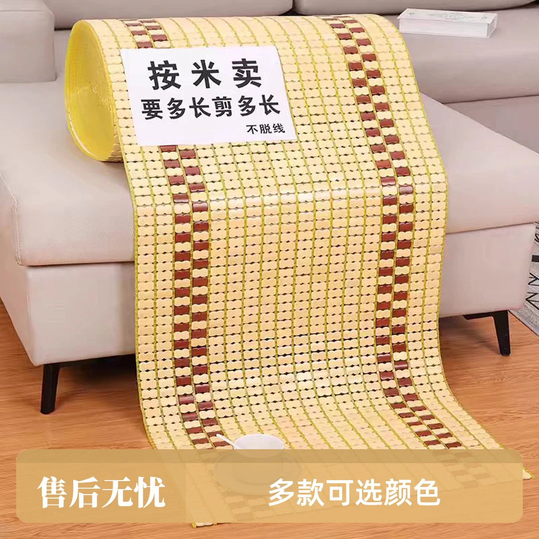 夏季沙发垫麻将凉席坐垫客厅竹凉垫夏天车垫椅垫沙发套罩贵妃定制