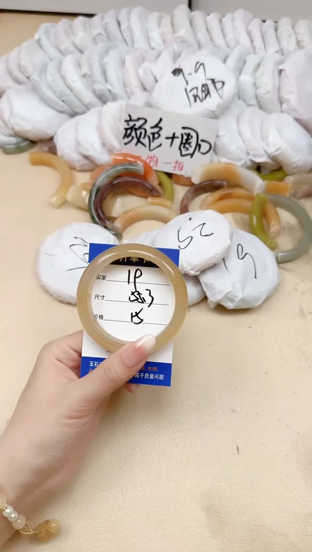 未镶嵌手镯石英质玉19/55.3