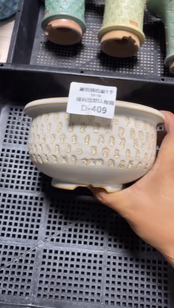 七里烧默认瑕10-16-409-12