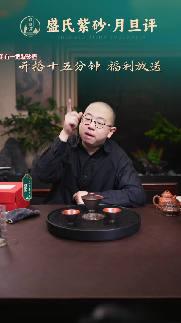 茶杯紫砂紫砂盖杯+两杯