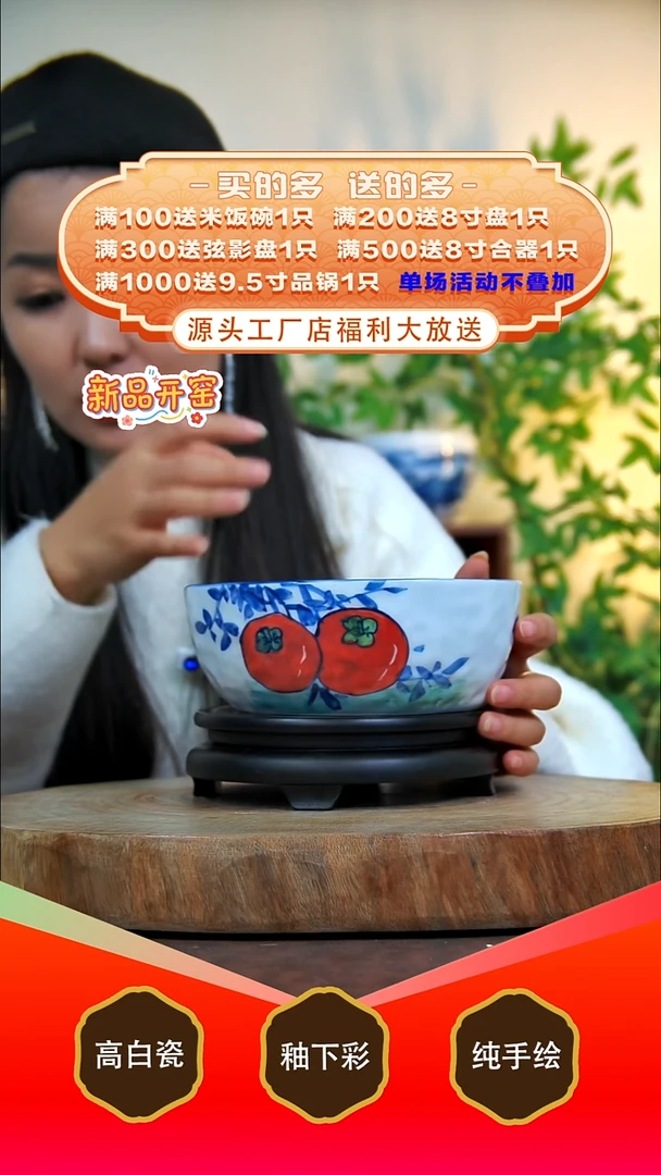 其他白泥景德镇手工手绘陶瓷【食品级】