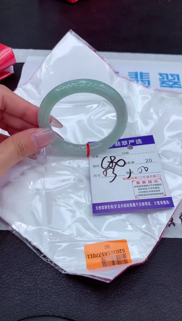 【闪购商品】翡翠手镯未镶嵌11111111111