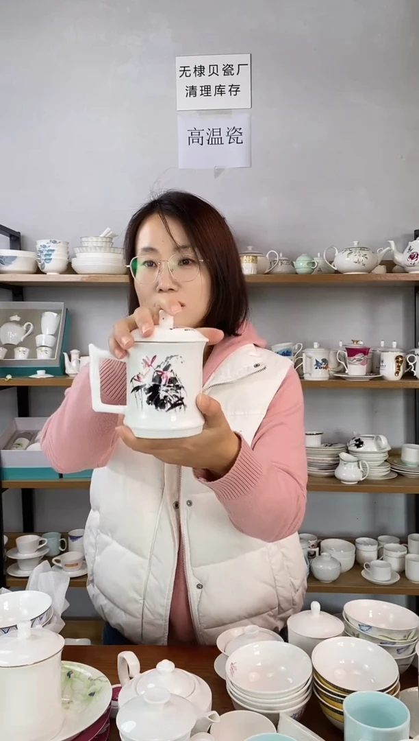 玉竹盖杯荷花带客户logo一个