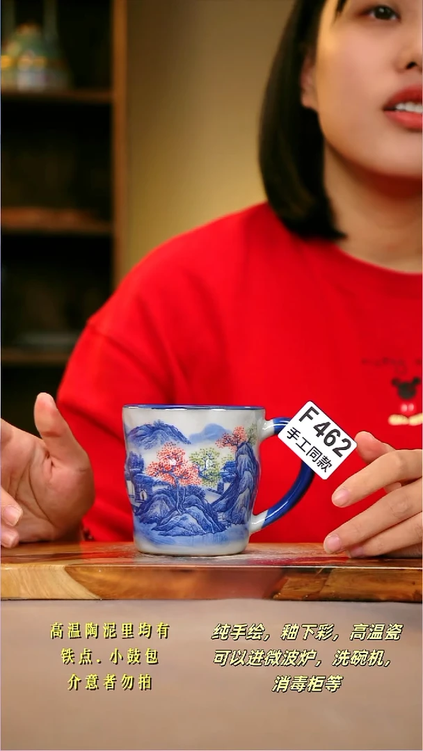 其他F462陶然集器瓷器