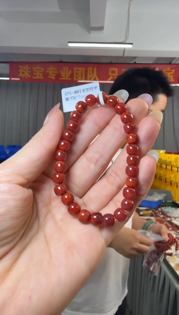 手串未镶嵌南红玛瑙南红老型珠单圈约6*7mm