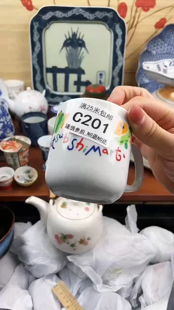 【闪购商品】201==============