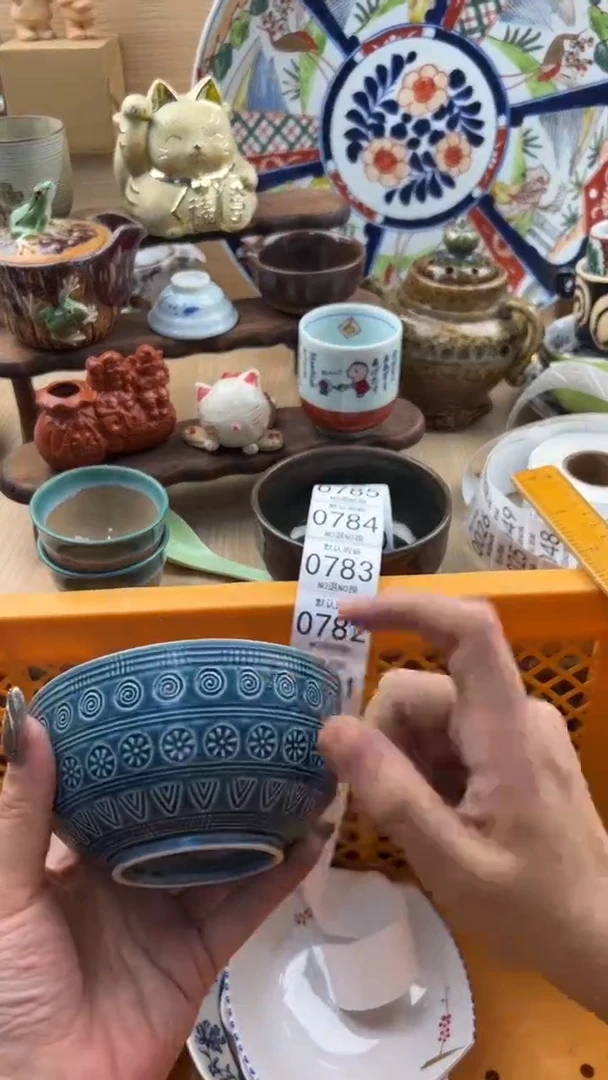 779默认微瑕，满20元包邮