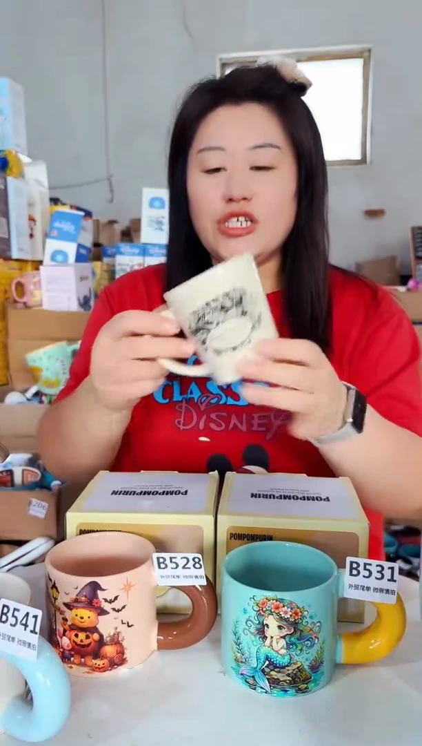 高温炻瓷570【尾单微瑕慎拍】1只装