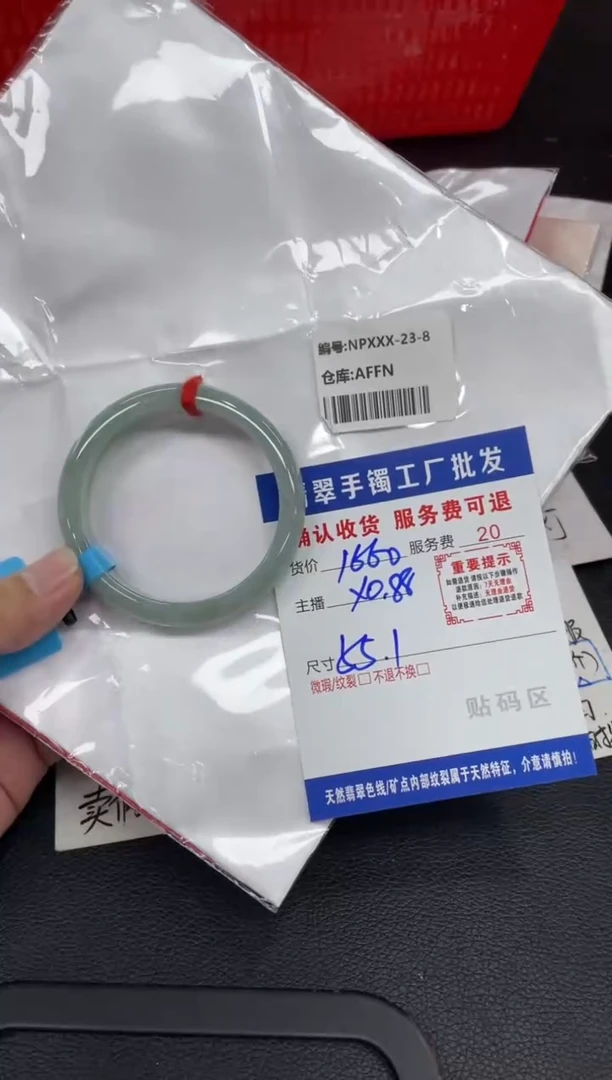 翡翠手镯未镶嵌骐****娘翡翠手镯