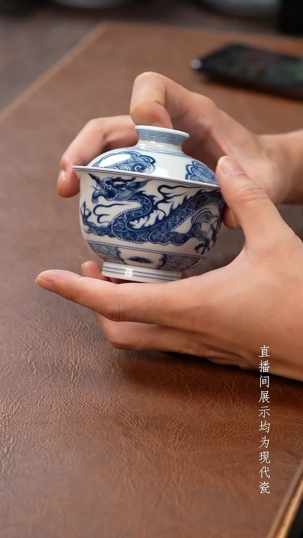 茶器茶器穿云龙五件套