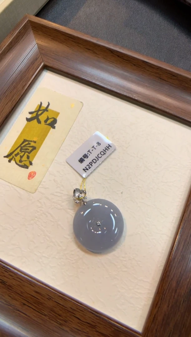 颈饰18K金镶嵌翡翠平安扣