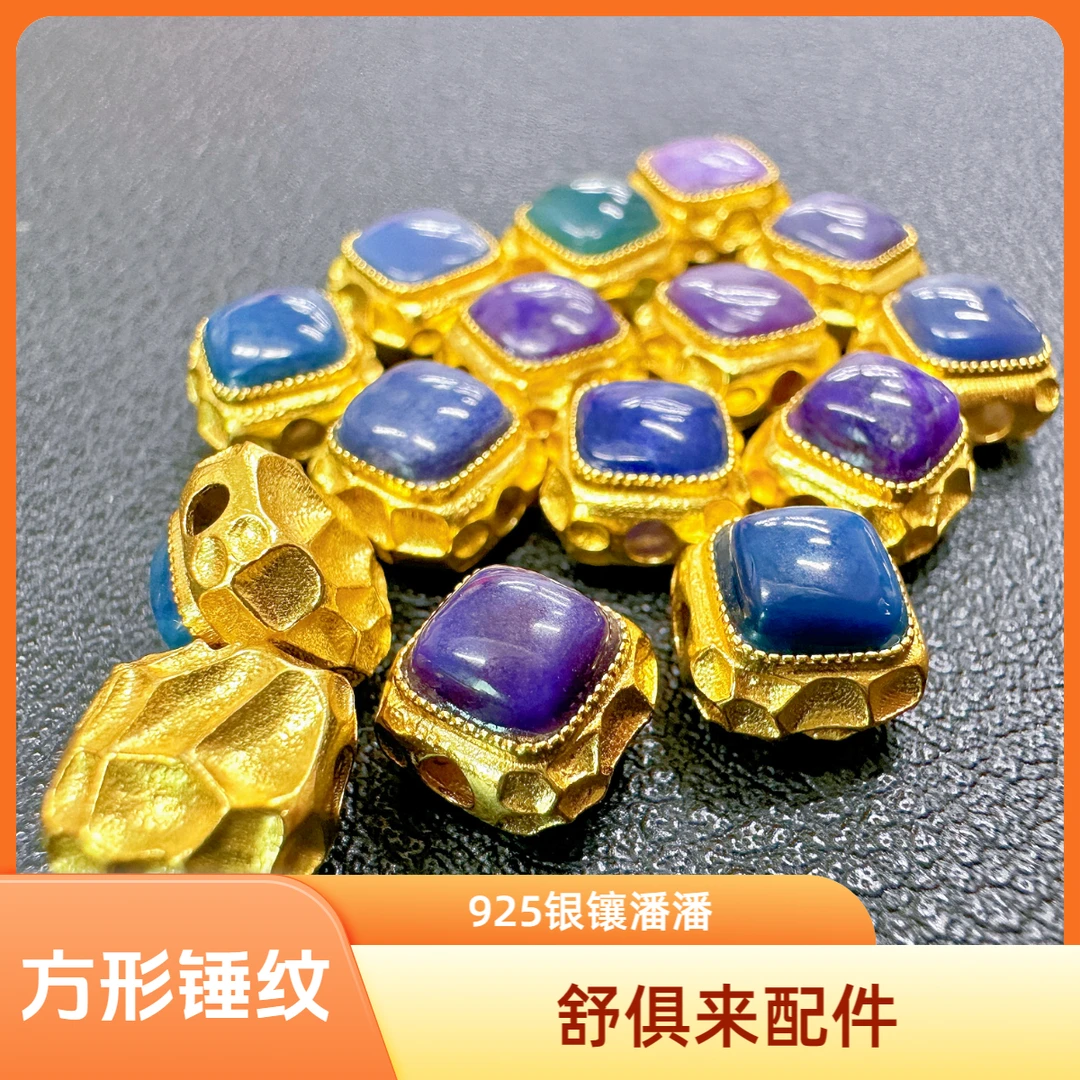 8728舒俱来潘潘配件方形锤纹DIY手串项链百搭时尚多样性发一个