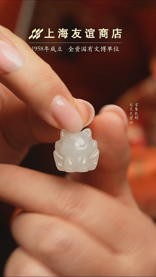 吊坠(不含链)未镶嵌和田玉小凤九