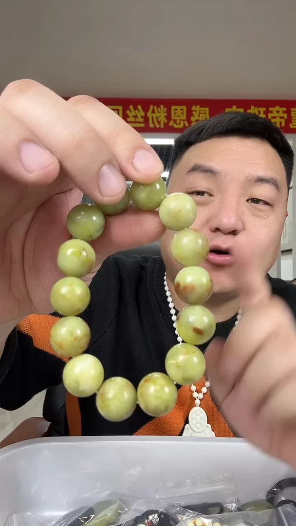 未镶嵌岫玉其它多样性发货一个