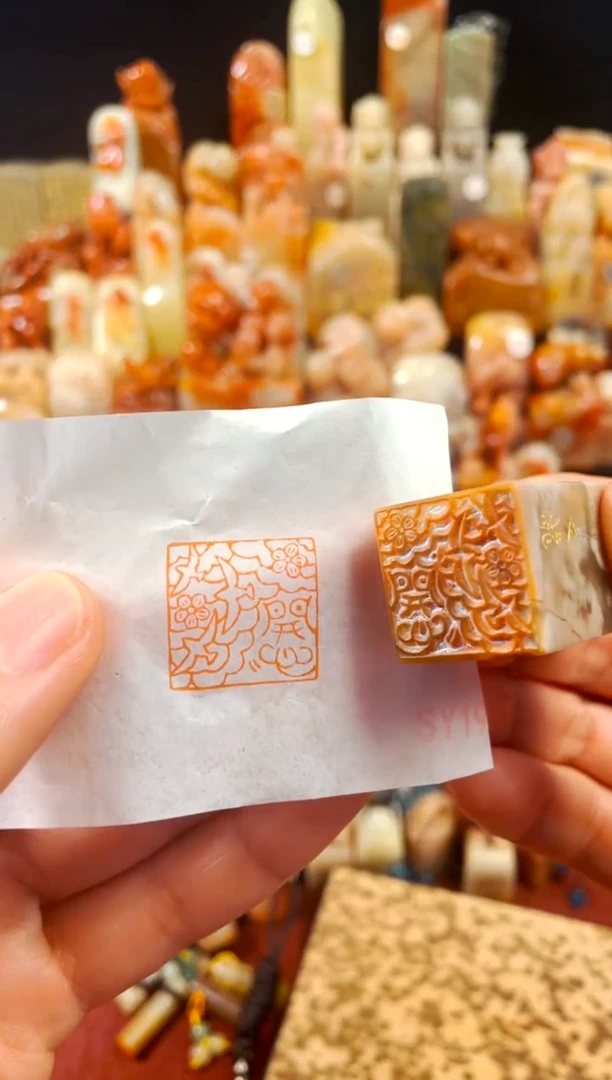 【闪购商品】巴林石印石手工篆刻《开心》