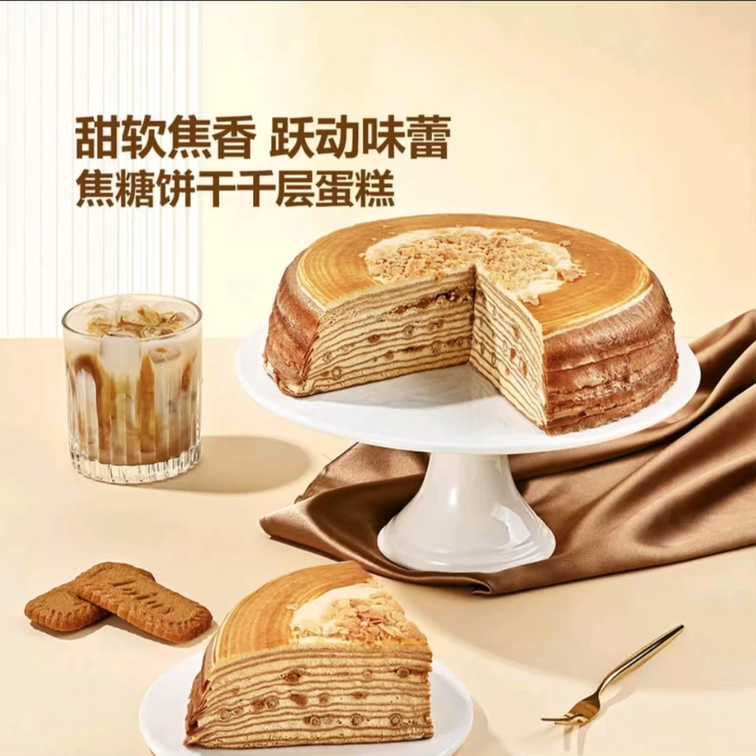 Member's Mark 焦糖饼干千层1X1KG