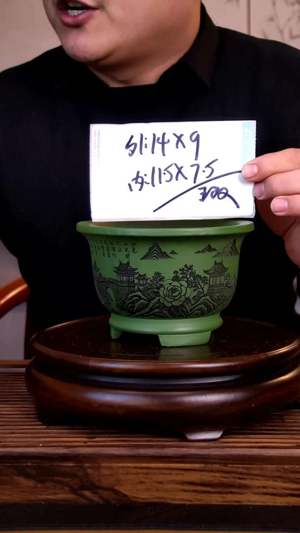 紫砂花盆紫砂花盆-内口11.5-7.5微假