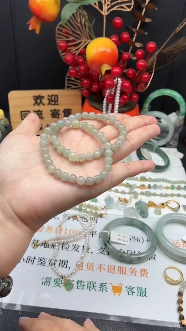 未镶嵌手链翡翠手串多样性发一