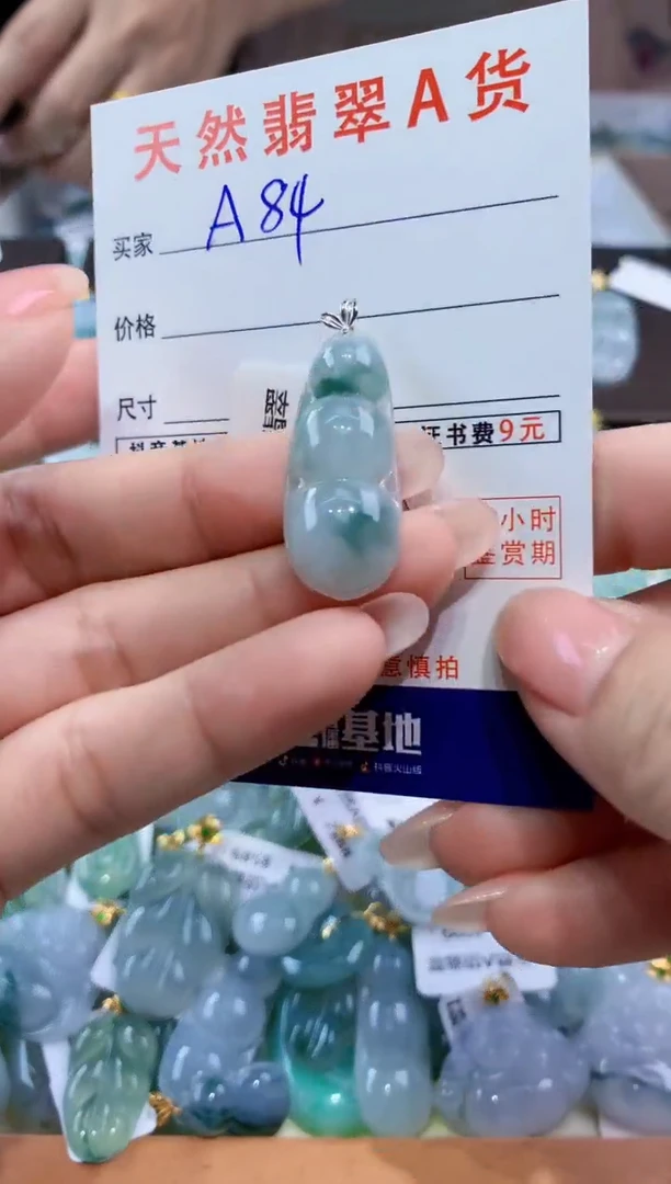 颈饰18K金镶嵌翡翠天然翡翠A货挂件