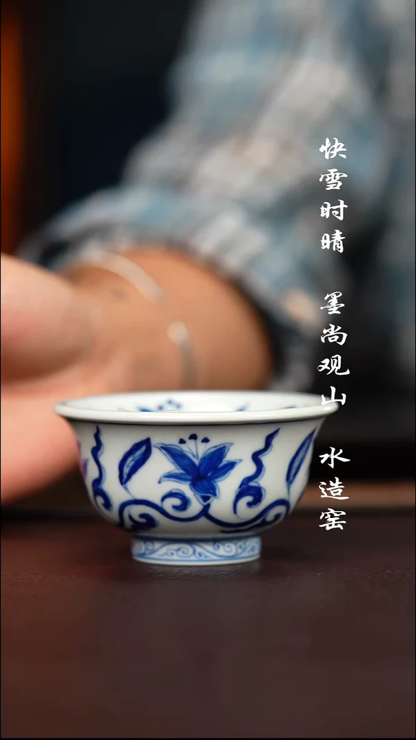 柴窑杯子杯子杯子