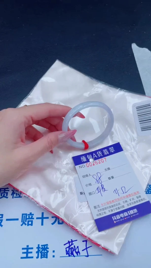 未镶嵌手镯翡翠88.00