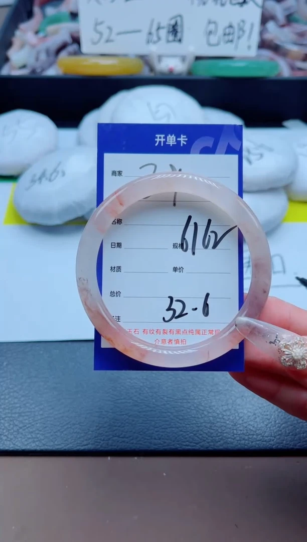 石英质玉手镯未镶嵌209-61