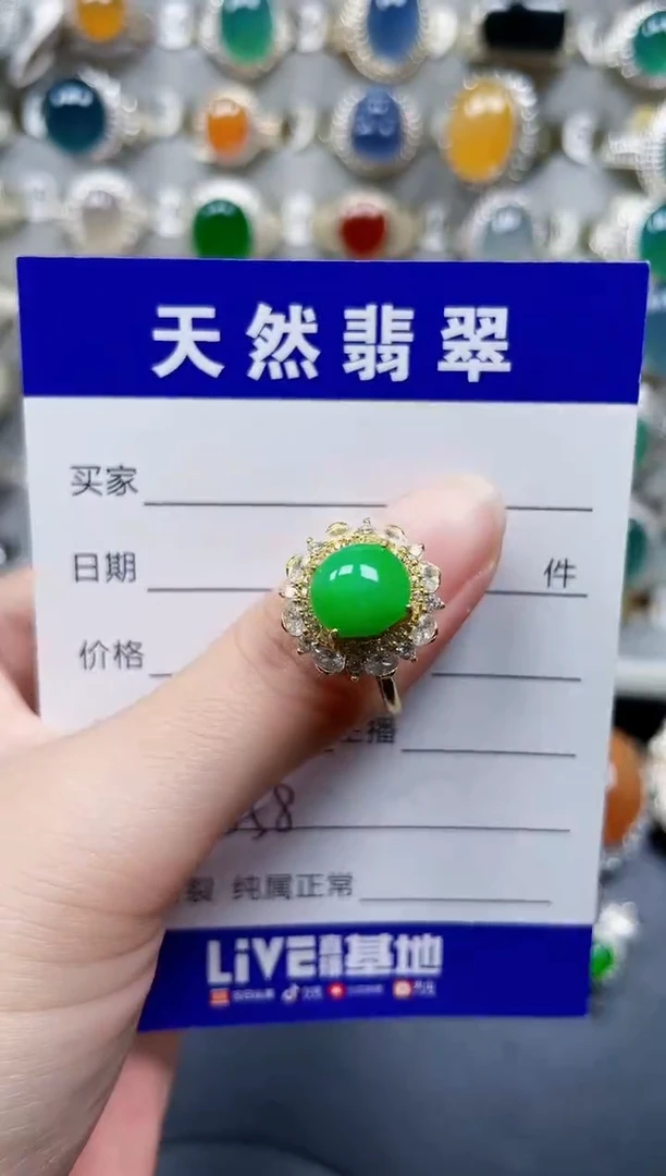 银S925镶嵌戒指翡翠558