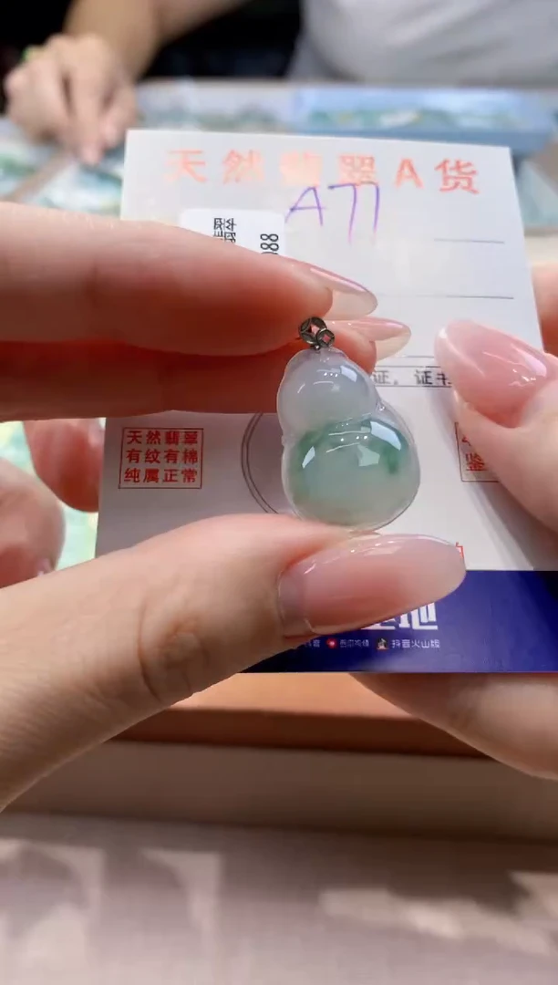 颈饰18K金镶嵌翡翠天然缅甸a货翡翠