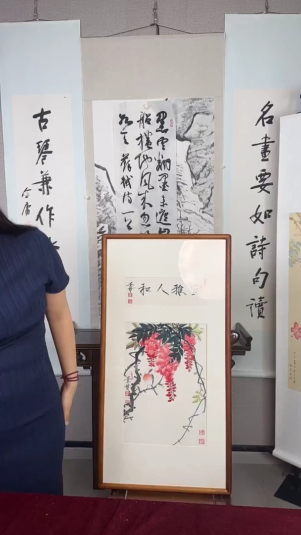 书法崔景哲《室雅人何》hk