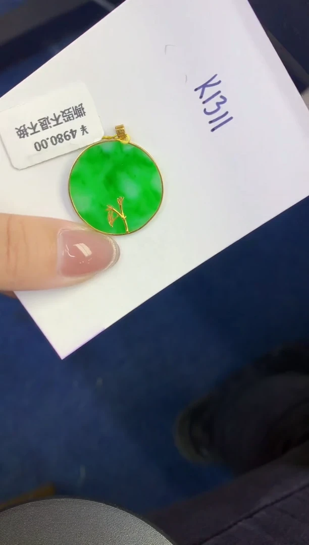 颈饰18K金镶嵌翡翠缅甸天然翡翠A货