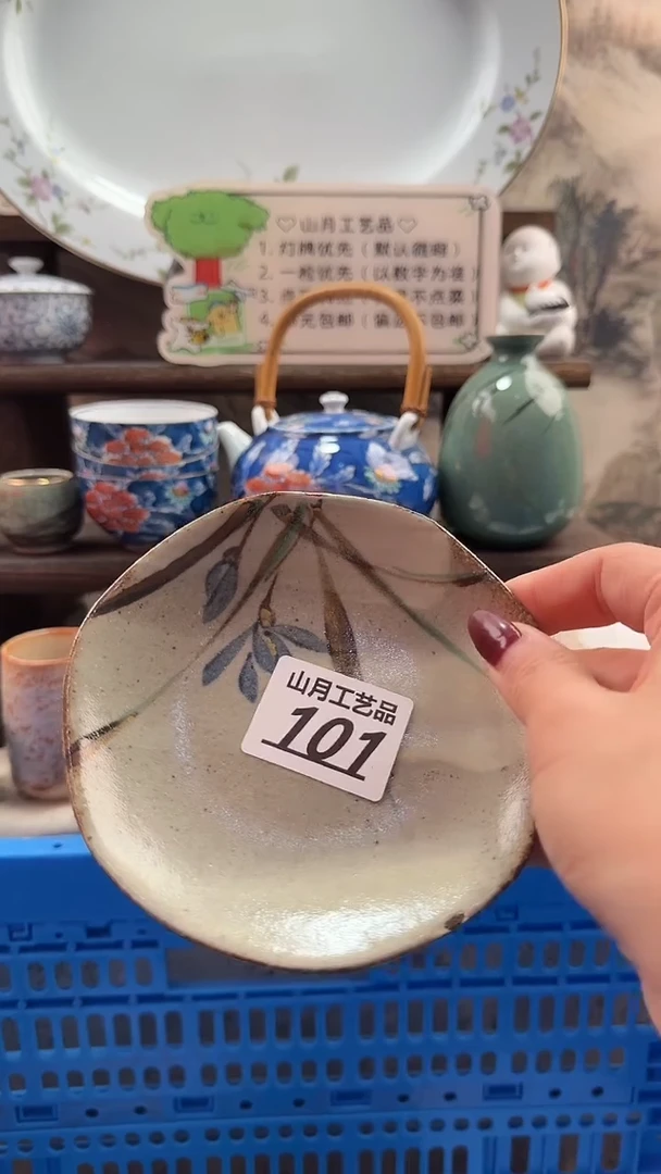 瓷片小***?101