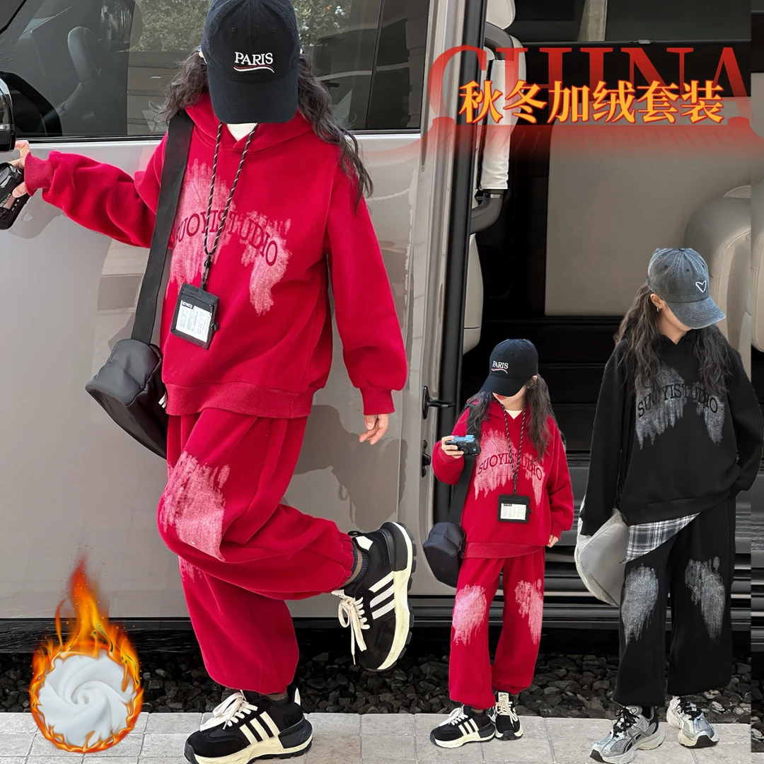 女童炸街套装秋冬款洋气中大童加绒连帽卫衣潮酷休闲运动裤两件套