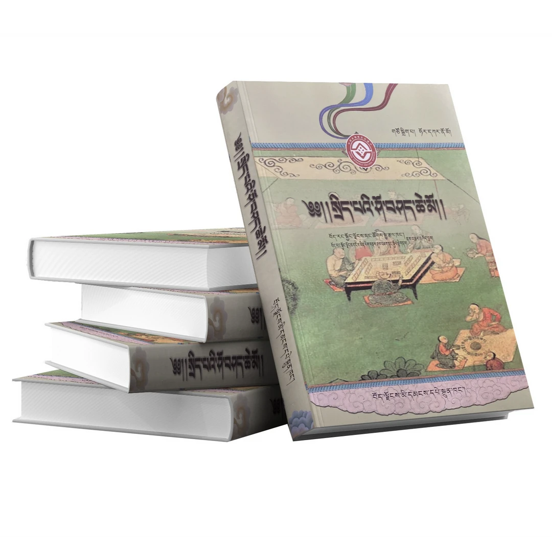 藏族传统骰子游戏：藏文