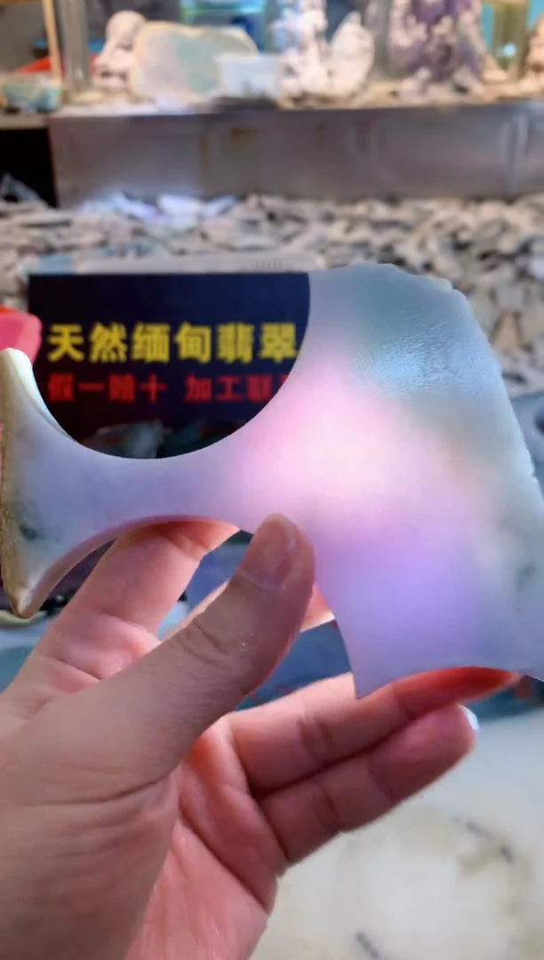 翡翠未镶嵌颈饰0朗0翡翠珠宝76