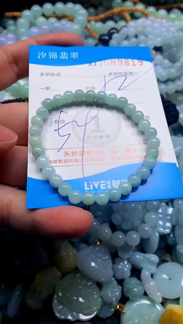 颈饰未镶嵌翡翠闪购商品0089819