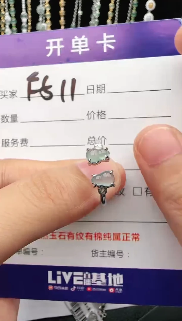 翡翠戒指银S925镶嵌2222