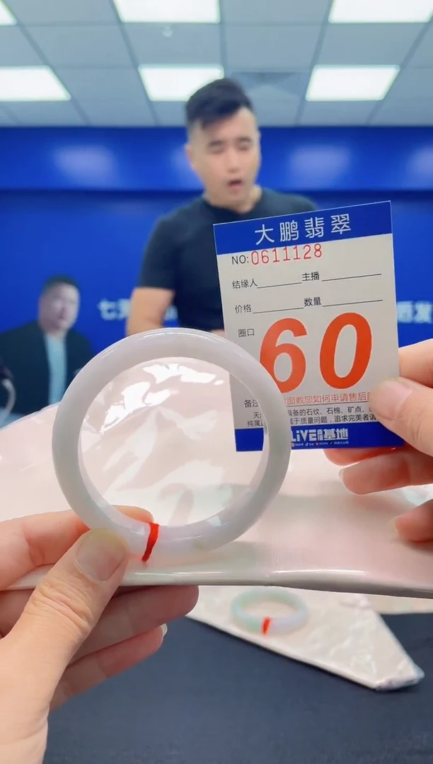 未镶嵌手镯翡翠AAAAAAAAA