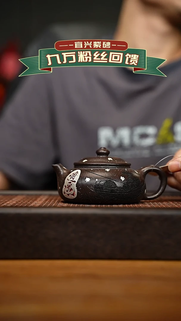 茶壶紫砂宜兴原矿 紫砂手工紫砂壶容量180cc