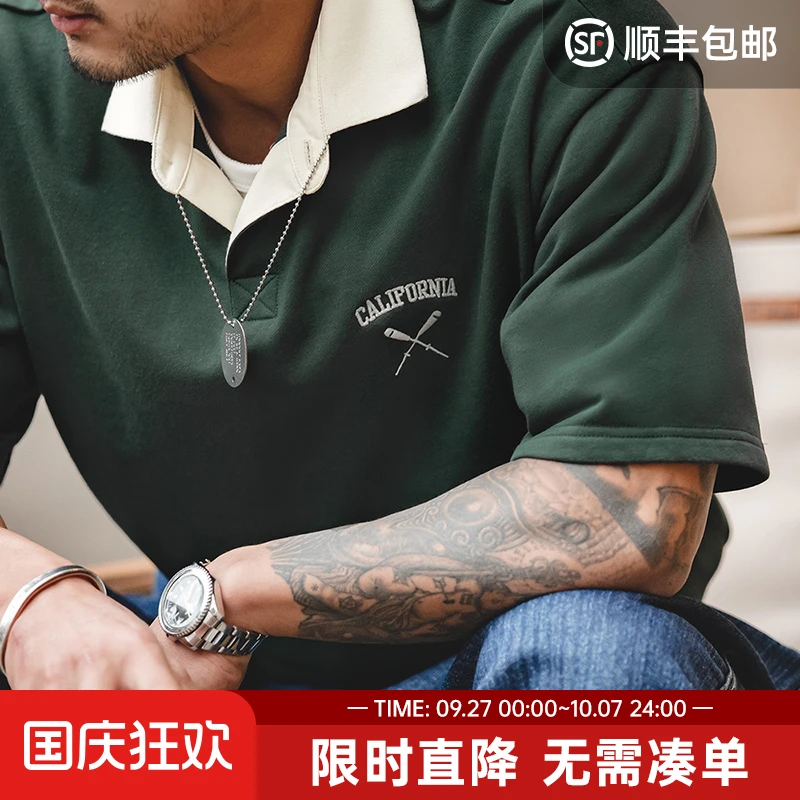 马登工装 美式复古撞色POLO衫墨绿色短袖重磅网球翻领半袖T恤男夏
