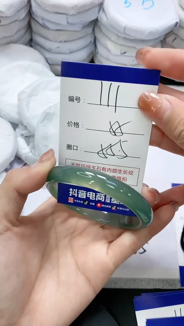 未镶嵌手镯玛瑙/玉髓111