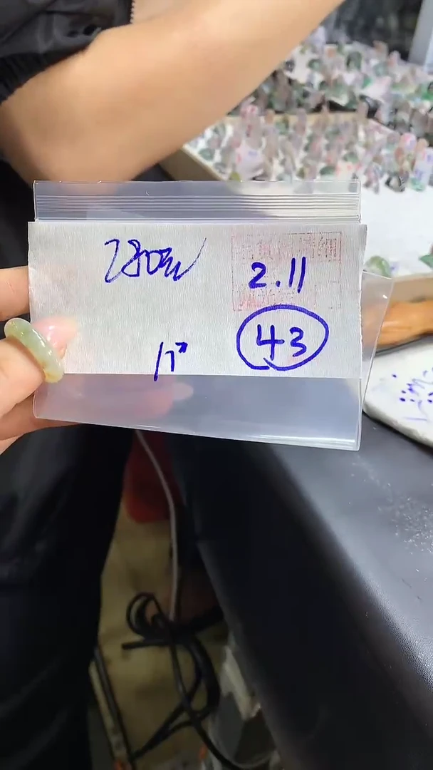 【闪购商品】定制翡翠戒圈未镶嵌43 橘子寻翠定制毛货需精细抛光
